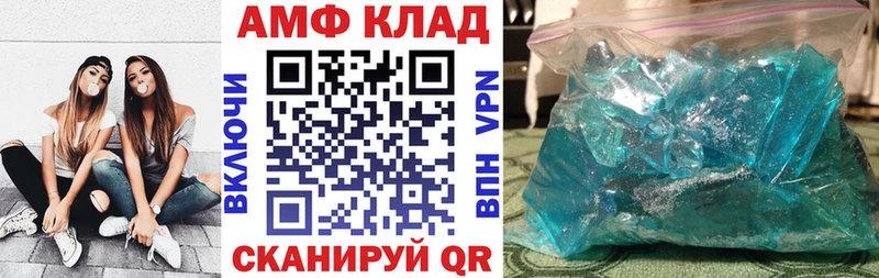 Amphetamine VHQ  Моршанск 