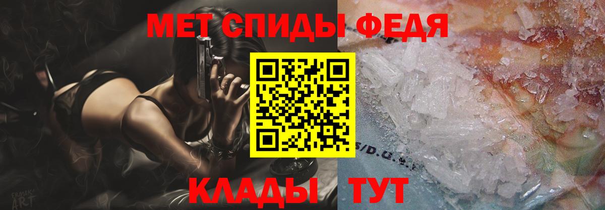 Моршанск  АМФ 98%  Amphetamine  Вход с VPN 