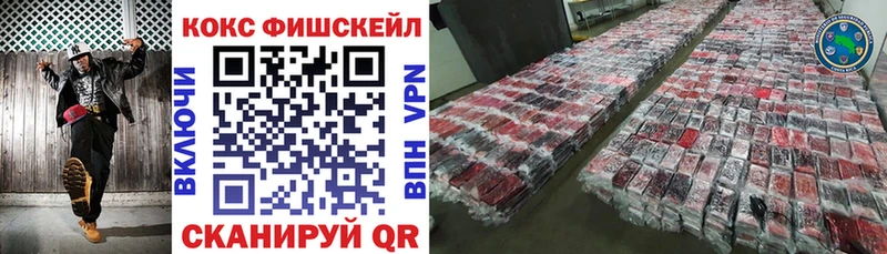 MEGA ССЫЛКА  Моршанск  КОКАИН 99%  что такое наркотик 