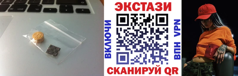 MEGA маркетплейс  Моршанск  Экстази TESLA 