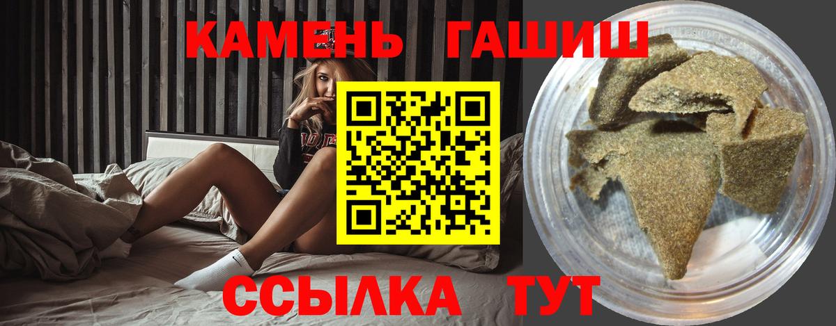 Моршанск  Гашиш hashish  закладка  Вход с VPN  Гашиш Premium  ГАШИШ 