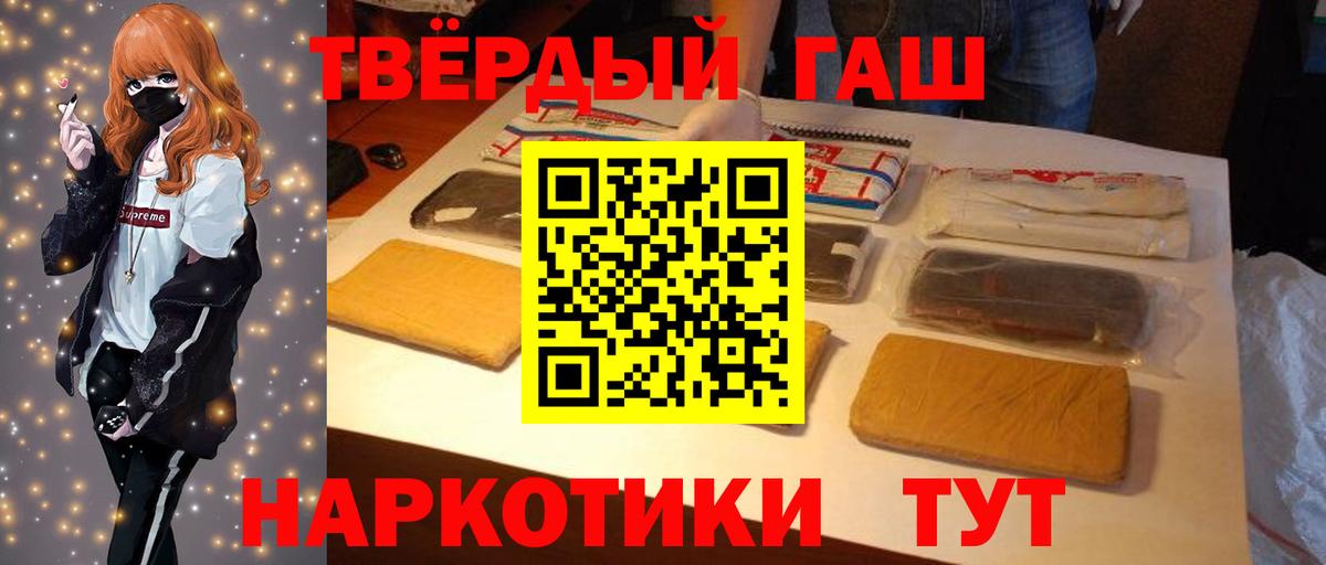 ГАШ ice o lator Моршанск