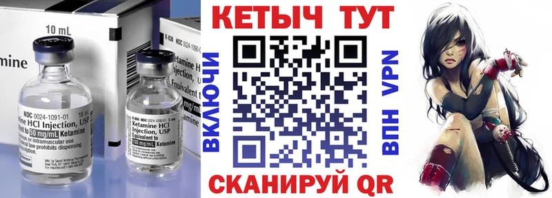 купить  сайты  Моршанск  Кетамин VHQ 
