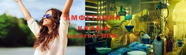 стафф Абаза