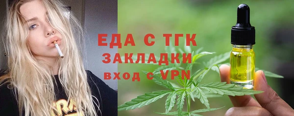 стафф Абаза