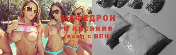 стаф Абинск