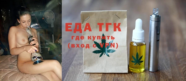 2c-b Абдулино