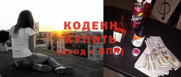 мефедрон VHQ Пролетарск