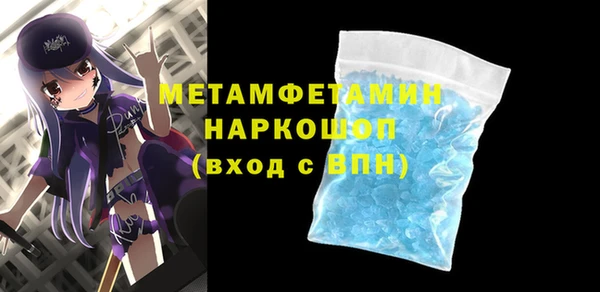 стафф Абаза