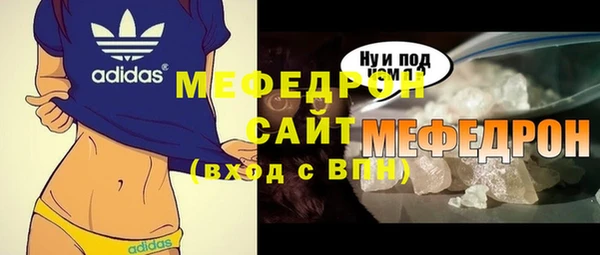 стафф Абаза