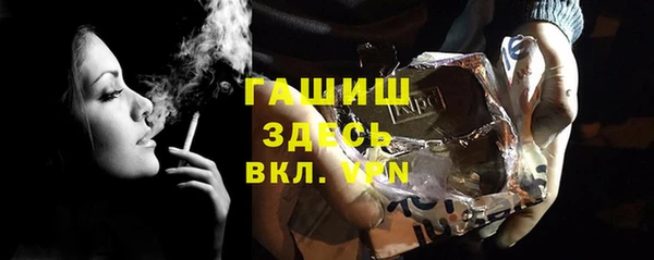 стаф Абинск