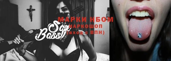 мяу мяу кристалл Протвино