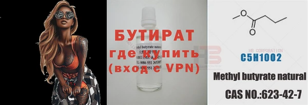 мяу мяу кристалл Протвино