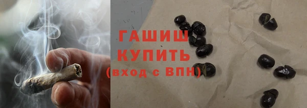 мефедрон VHQ Пролетарск