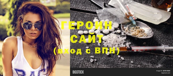 герыч Приозерск
