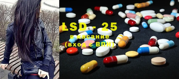 2c-b Абдулино