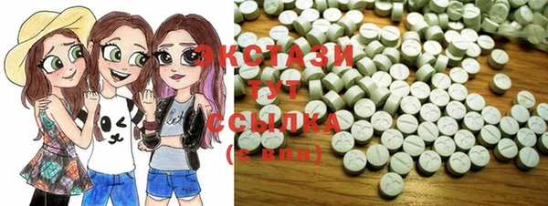 стафф Абаза