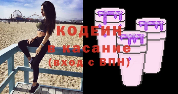 стаф Абинск