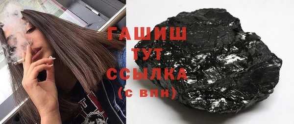 2c-b Абдулино