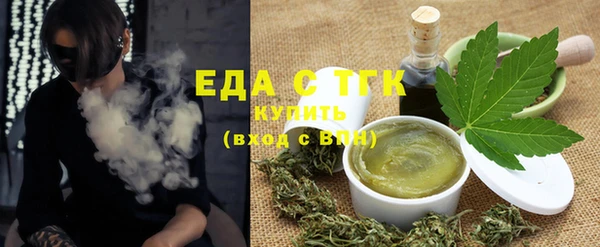 стафф Абаза