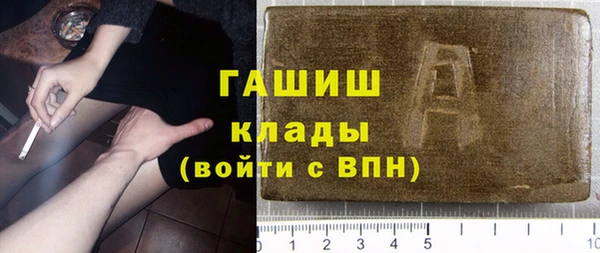 стаф Абинск
