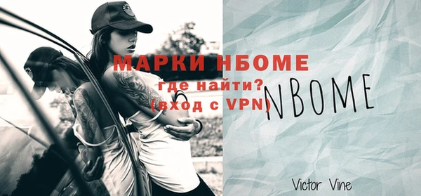 стаф Абинск