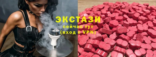 2c-b Абдулино