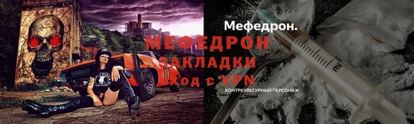 стафф Абаза