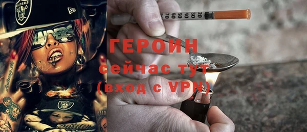 стаф Абинск
