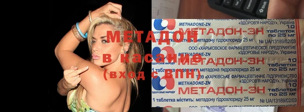 2c-b Абдулино