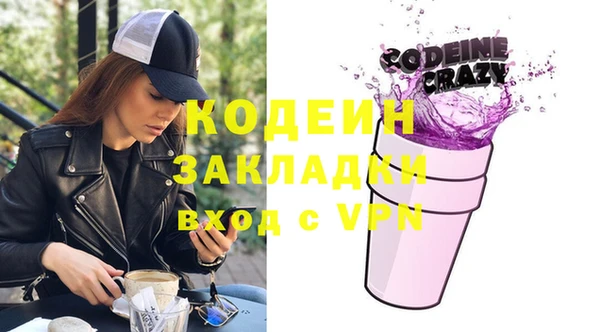 стаф Абинск