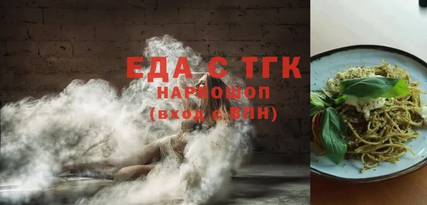2c-b Абдулино