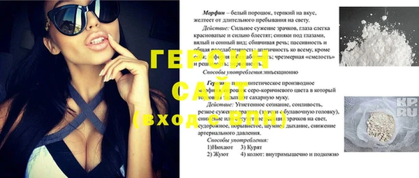 2c-b Абдулино