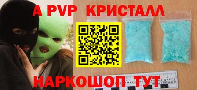 MESCALINE Усть-Илимск