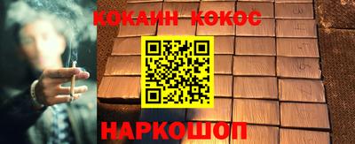 MESCALINE Усть-Илимск