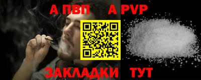 меф VHQ Усть-Джегута