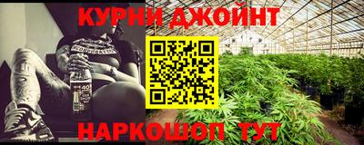 MESCALINE Усть-Илимск