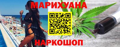 MESCALINE Усть-Илимск