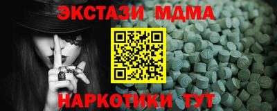 MESCALINE Усть-Илимск