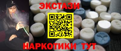 MESCALINE Усть-Илимск