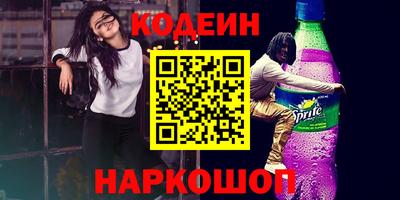 меф VHQ Усть-Джегута