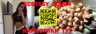 MESCALINE Усть-Илимск