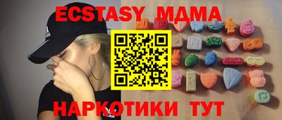 меф VHQ Усть-Джегута