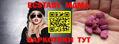 MESCALINE Усть-Илимск