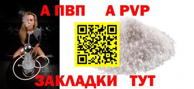 меф VHQ Усть-Джегута