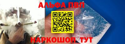 меф VHQ Усть-Джегута