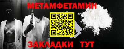 меф VHQ Усть-Джегута