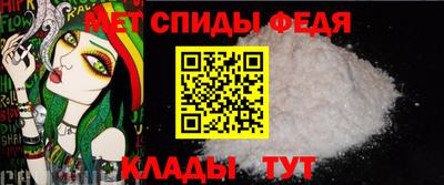 MESCALINE Усть-Илимск