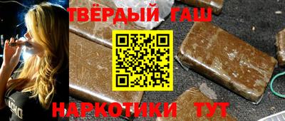 меф VHQ Усть-Джегута