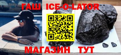 MESCALINE Усть-Илимск